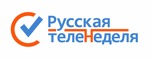 Русская Теленеделя Русская Теленеделя